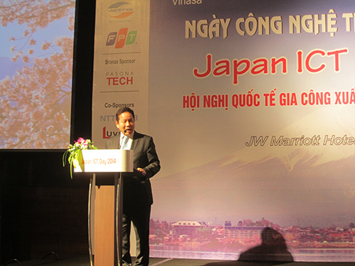 ຫວຽດນາມແມ່ນຄູ່ຮ່ວມມືດ້ານເຕັກໂນໂລຊີຂໍ້ມູນຂ່າວສານອັນດັບໜຶ່ງຂອງຍີ່ປຸ່ນ